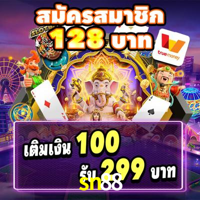 Crash Games Statistics sn88